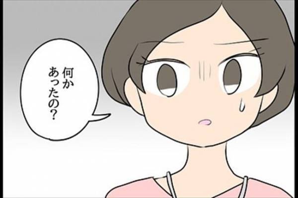 「何かあったの？」朝から暗い表情の彼→悩んでいたこととは…？＜嘘みたいな三角関係＞