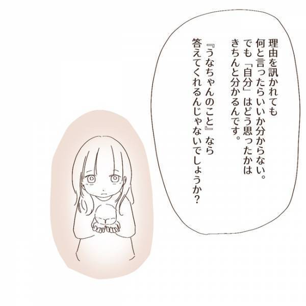 「心の傷になっていないか…」話合いの場で心の内を吐露。自分を責めるママに＜上の子が可愛くない＞