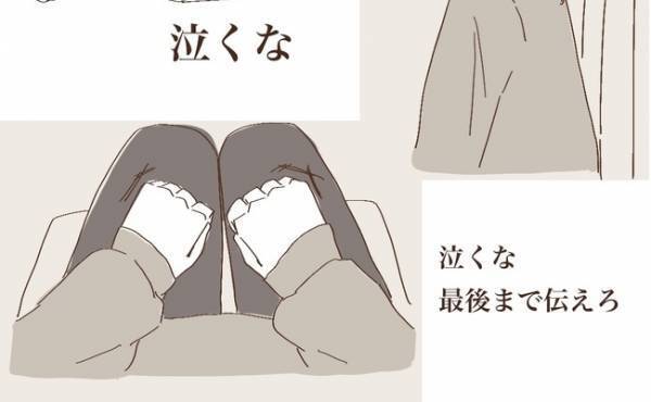 「心の傷になっていないか…」話合いの場で心の内を吐露。自分を責めるママに＜上の子が可愛くない＞