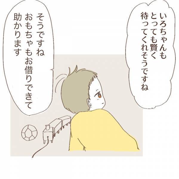 「心の傷になっていないか…」話合いの場で心の内を吐露。自分を責めるママに＜上の子が可愛くない＞