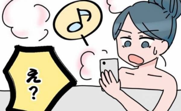 「今日！？」お風呂中に彼からまさかの提案が。その内容は！？＜出会って3日で交際＞