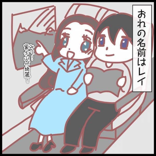 親のために仕方なく結婚した夫「男は不倫する生き物だ」不倫する言い訳…＜夫が妹と不倫してました＞