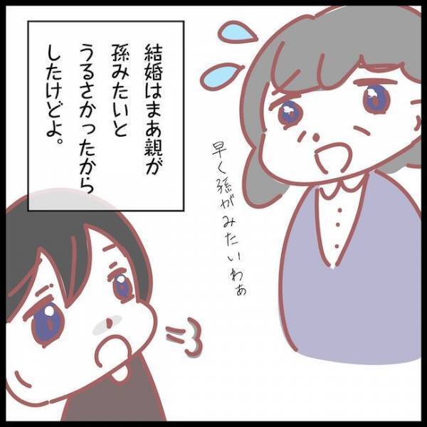 親のために仕方なく結婚した夫「男は不倫する生き物だ」不倫する言い訳…＜夫が妹と不倫してました＞