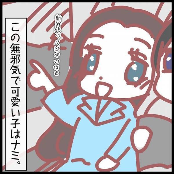 親のために仕方なく結婚した夫「男は不倫する生き物だ」不倫する言い訳…＜夫が妹と不倫してました＞