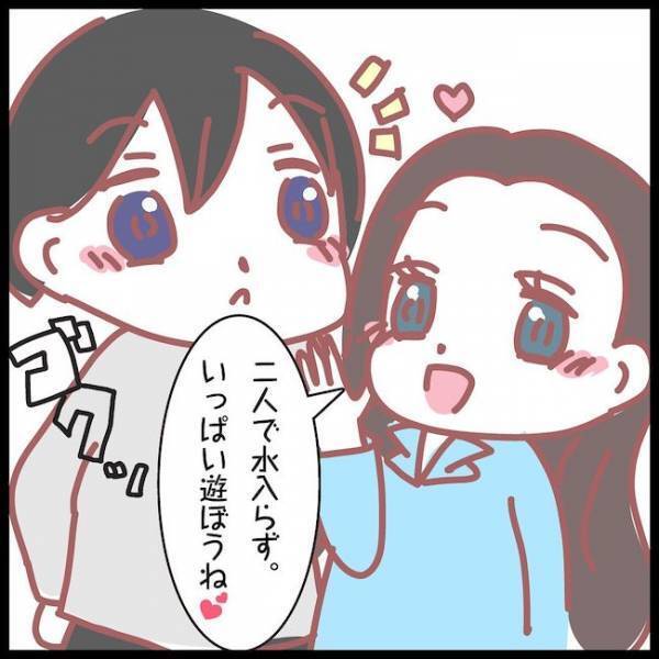 親のために仕方なく結婚した夫「男は不倫する生き物だ」不倫する言い訳…＜夫が妹と不倫してました＞