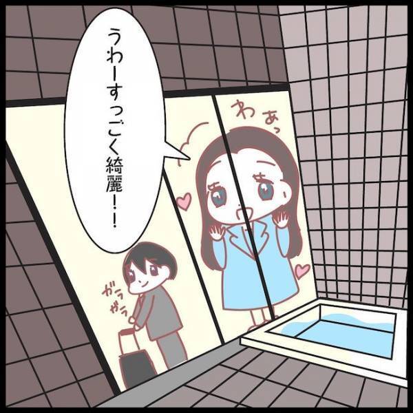 親のために仕方なく結婚した夫「男は不倫する生き物だ」不倫する言い訳…＜夫が妹と不倫してました＞