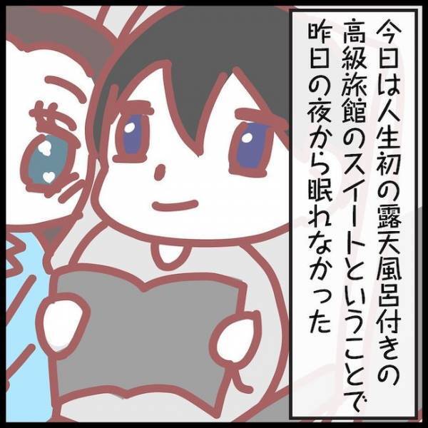 親のために仕方なく結婚した夫「男は不倫する生き物だ」不倫する言い訳…＜夫が妹と不倫してました＞
