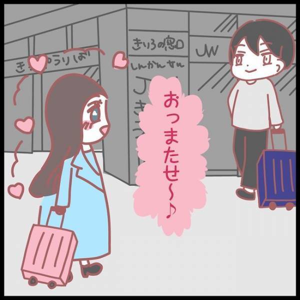 親のために仕方なく結婚した夫「男は不倫する生き物だ」不倫する言い訳…＜夫が妹と不倫してました＞