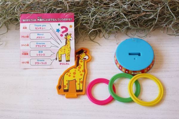 【マクドナルド】ハッピーセットの新作おもちゃが超かわいい♡11/17発売新作を全種類公開します！