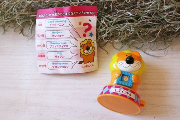 【マクドナルド】ハッピーセットの新作おもちゃが超かわいい♡11/17発売新作を全種類公開します！