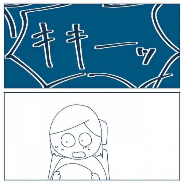 「車がぶつかるとこだった」安堵していると、次の瞬間強面の男性が現れて…！？＜恐怖！車のトラブル＞