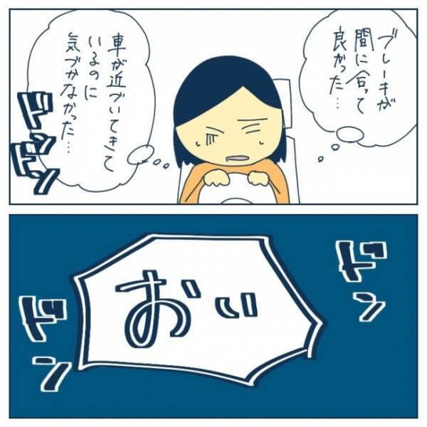 「車がぶつかるとこだった」安堵していると、次の瞬間強面の男性が現れて…！？＜恐怖！車のトラブル＞