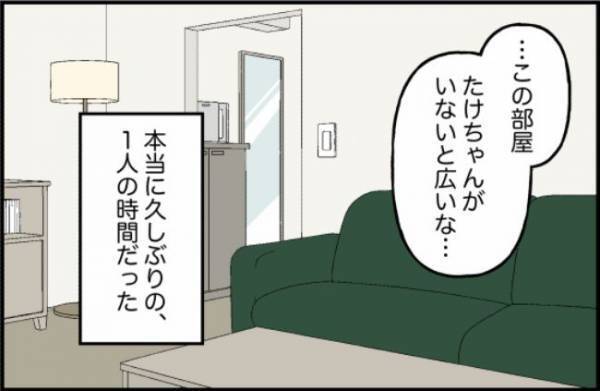 「俺のこと見捨てないでね」母親に連れて行かれた彼氏→涙のワケは！？ ＜束縛彼氏＞
