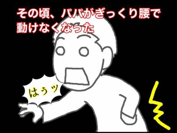 「マジ鬼だな」人の都合はお構いなしの義母…さすがの夫もブチギレ＜頑張り過ぎない介護＞