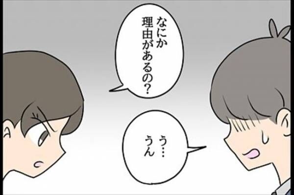 「何で部屋に上げたの？！」彼のまさかの行動に大激怒！その理由は？ #嘘みたいな三角関係 24