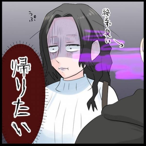 「もう帰りたい」デート開始5分で絶望。彼の口臭がひどすぎるワケとは？＜ヤバ男とマッチング＞