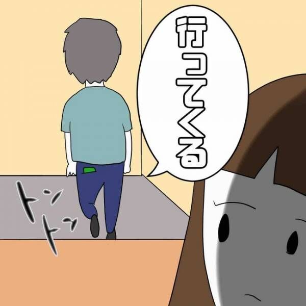 あなたは誰？17