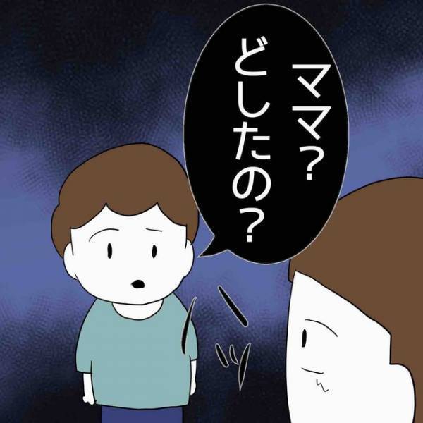 「パパにされたの？」浮気されて泣く母を心配する息子。すると妻が驚愕の反撃に！＜あなたは誰？＞