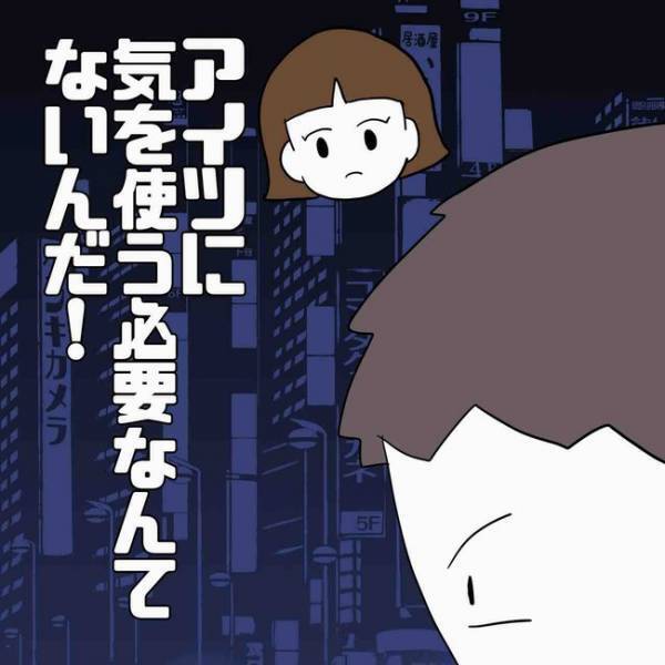 「パパにされたの？」浮気されて泣く母を心配する息子。すると妻が驚愕の反撃に！＜あなたは誰？＞