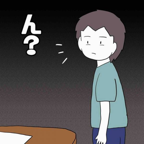 「パパにされたの？」浮気されて泣く母を心配する息子。すると妻が驚愕の反撃に！＜あなたは誰？＞