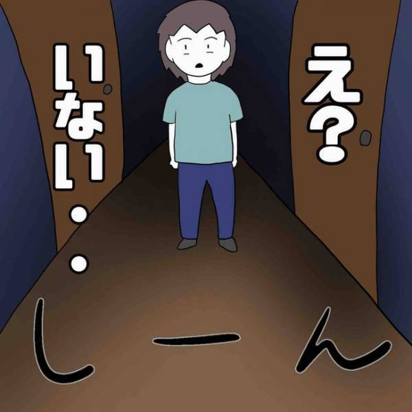 「パパにされたの？」浮気されて泣く母を心配する息子。すると妻が驚愕の反撃に！＜あなたは誰？＞