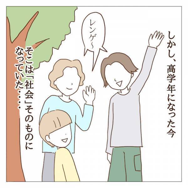 「格付けしよう〜」ずる賢いボスママの息子が始めた驚愕の遊びとは？ ＜迷惑なボスママ＞