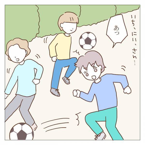 「格付けしよう〜」ずる賢いボスママの息子が始めた驚愕の遊びとは？ ＜迷惑なボスママ＞