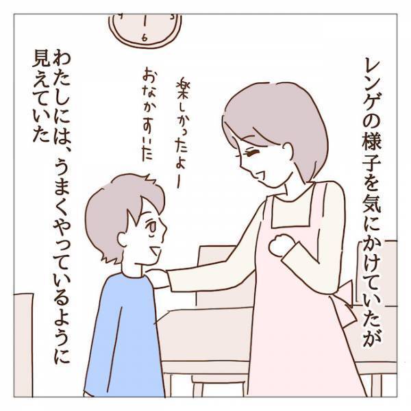 「格付けしよう〜」ずる賢いボスママの息子が始めた驚愕の遊びとは？ ＜迷惑なボスママ＞