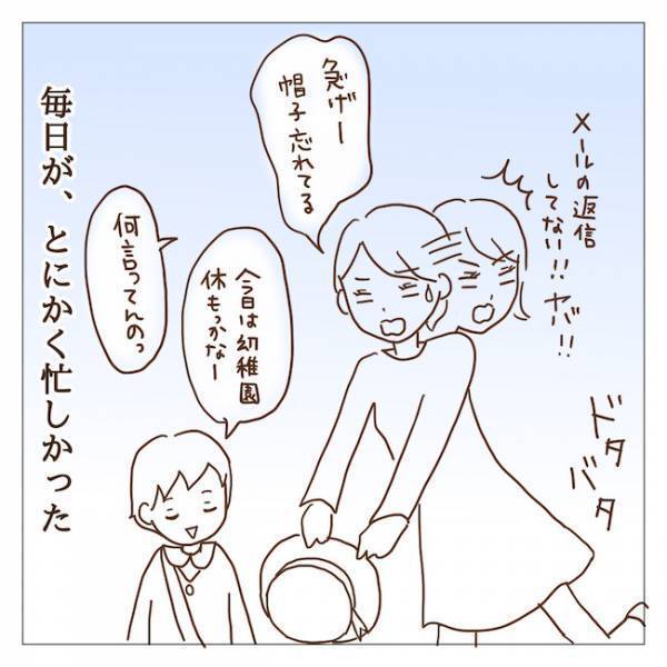 「格付けしよう〜」ずる賢いボスママの息子が始めた驚愕の遊びとは？ ＜迷惑なボスママ＞