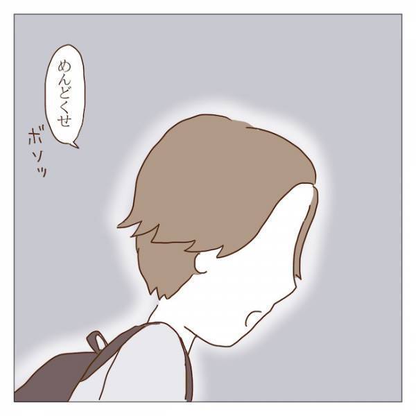 「何してるの？」マナーの悪い息子を放置するボスママのありえない行動とは！？＜迷惑なボスママ＞