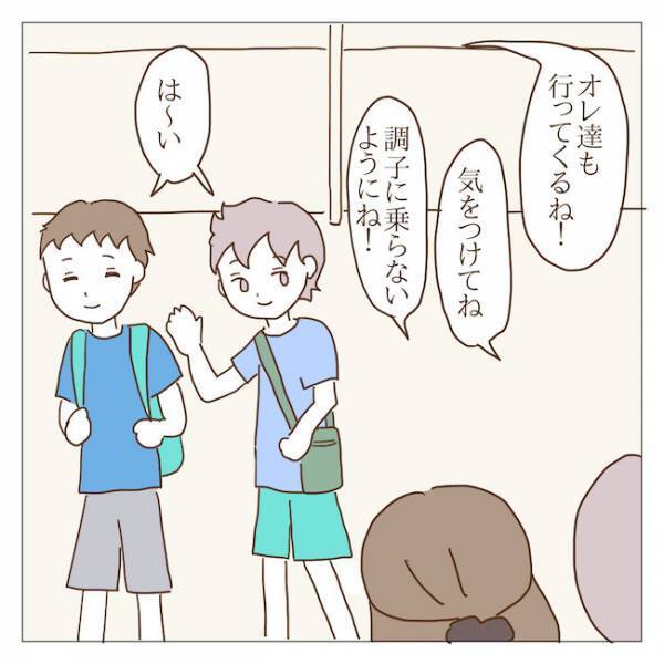 「何してるの？」マナーの悪い息子を放置するボスママのありえない行動とは！？＜迷惑なボスママ＞