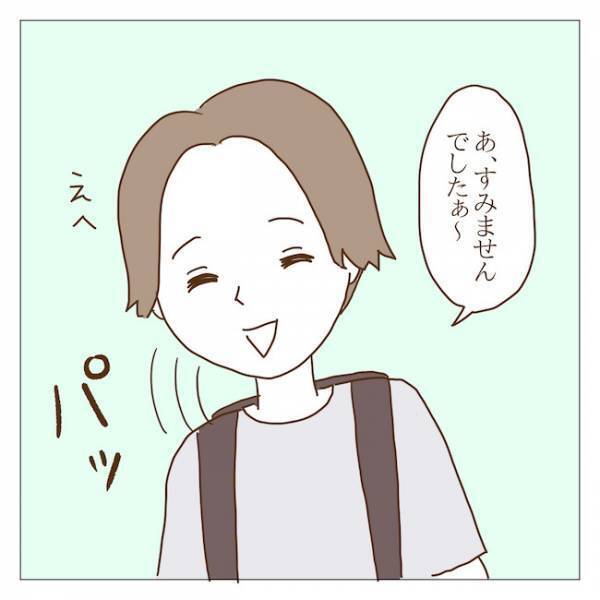 「何してるの？」マナーの悪い息子を放置するボスママのありえない行動とは！？＜迷惑なボスママ＞