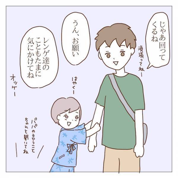 「何してるの？」マナーの悪い息子を放置するボスママのありえない行動とは！？＜迷惑なボスママ＞