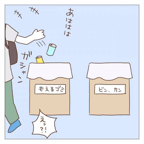 「何してるの？」マナーの悪い息子を放置するボスママのありえない行動とは！？＜迷惑なボスママ＞