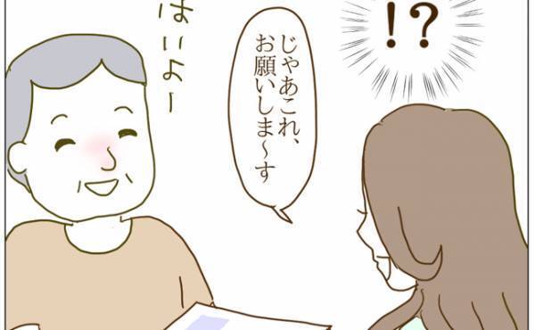 ボスママが地域貢献！？夏祭りに子どもを放置して、何をしていた？ ＜迷惑なボスママ＞