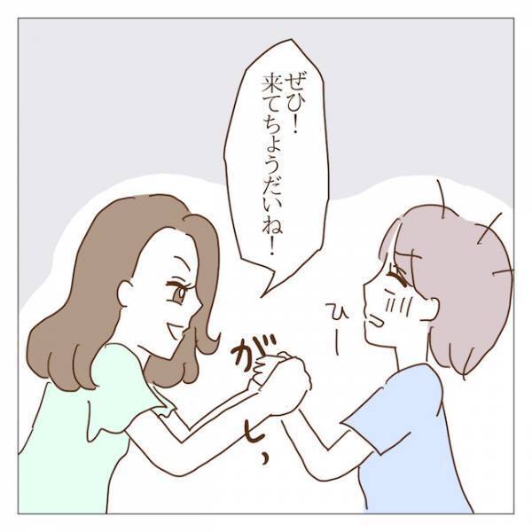 ボスママが地域貢献！？夏祭りに子どもを放置して、何をしていた？ ＜迷惑なボスママ＞