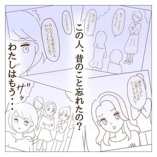 ボスママが地域貢献！？夏祭りに子どもを放置して、何をしていた？ ＜迷惑なボスママ＞