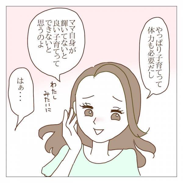 ボスママが地域貢献！？夏祭りに子どもを放置して、何をしていた？ ＜迷惑なボスママ＞