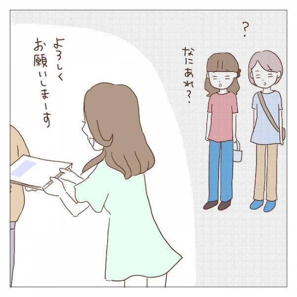 ボスママが地域貢献！？夏祭りに子どもを放置して、何をしていた？ ＜迷惑なボスママ＞