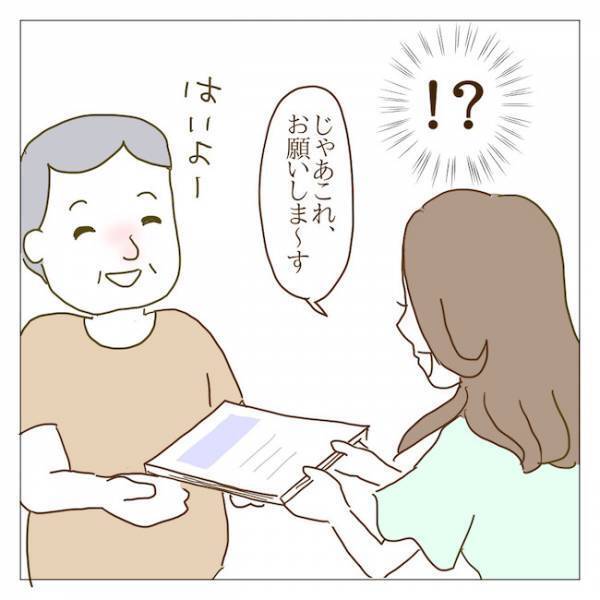 ボスママが地域貢献！？夏祭りに子どもを放置して、何をしていた？ ＜迷惑なボスママ＞