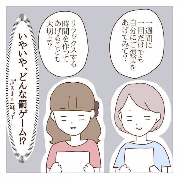 ボスママが地域貢献！？夏祭りに子どもを放置して、何をしていた？ ＜迷惑なボスママ＞