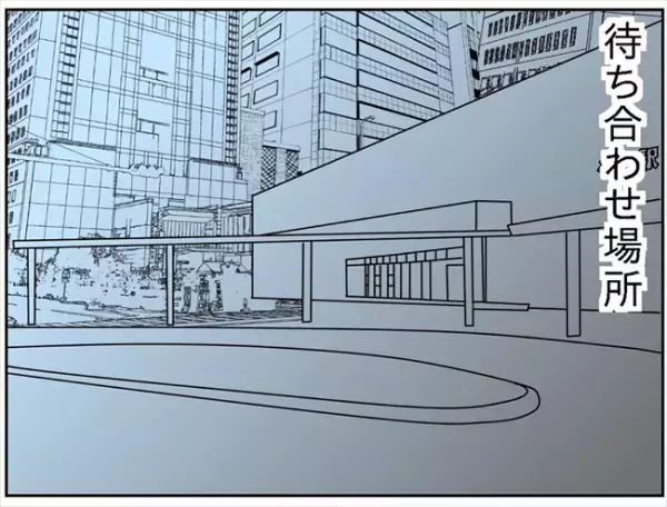 「スポーツタイプ？」待ち合わせ場所に現れた男性はまさかの！？＜出会って3日で交際＞