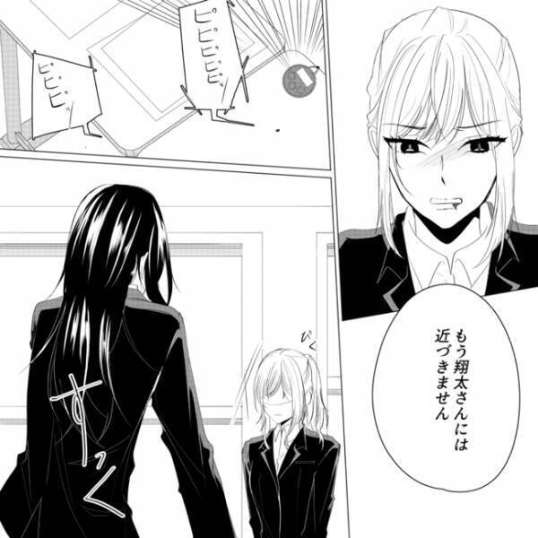 「父兄と不倫じゃ教職は…」生徒の父親と不倫した先生、妻の言葉に態度豹変させ＜担任は夫の浮気相手＞