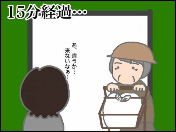「距離の問題じゃねぇのよ」生理痛に耐える中、義母からの無茶な要求が止まらず＜頑張り過ぎない介護＞