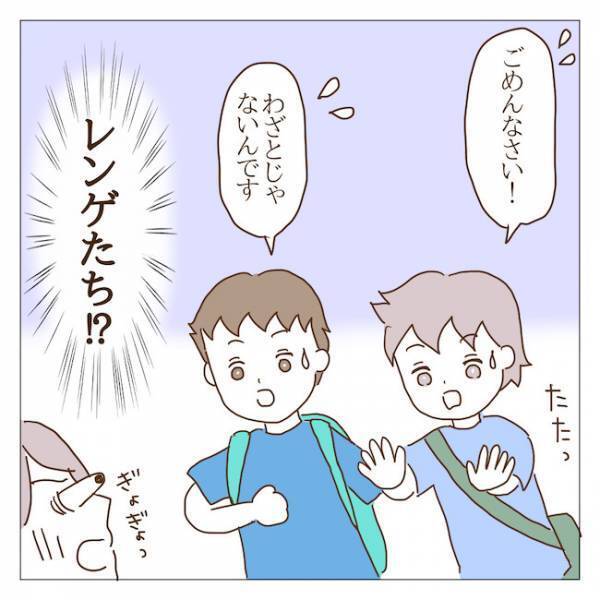 「しつけはちゃんとね！」自分を棚に上げ注意するボスママ→言い返したかったけど…＜迷惑なボスママ＞