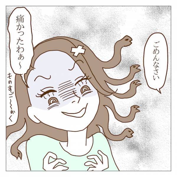 「しつけはちゃんとね！」自分を棚に上げ注意するボスママ→言い返したかったけど…＜迷惑なボスママ＞