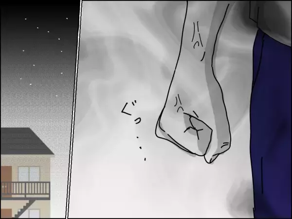 「お前の所有物じゃない」夫の友人が妻を庇う発言を。すると夫が衝撃の対応に＜冷酷なハイスペ旦那＞