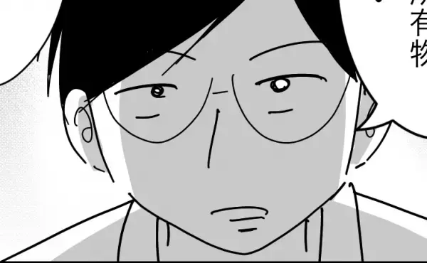 「お前の所有物じゃない」夫の友人が妻を庇う発言を。すると夫が衝撃の対応に＜冷酷なハイスペ旦那＞