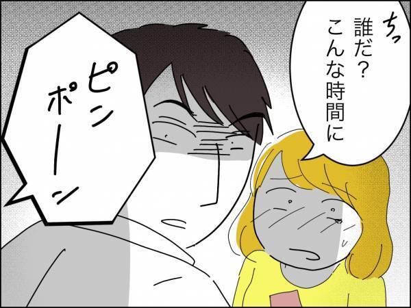 「え？」支配夫にスマホを取り上げられ口論に。まさかの人物が現れ衝撃の展開に＜冷酷なハイスペ旦那＞