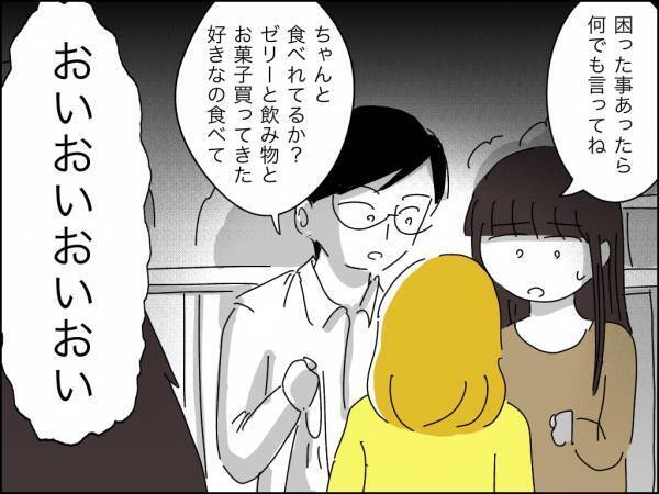 「え？」支配夫にスマホを取り上げられ口論に。まさかの人物が現れ衝撃の展開に＜冷酷なハイスペ旦那＞